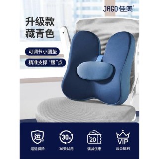 汽车腰靠哪个牌子好