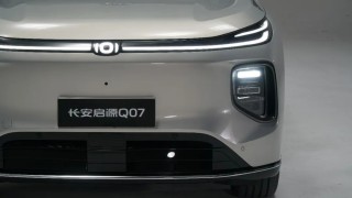 长安启源Q07正式开启预订：多款配置满足家用需求