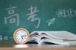 高考学子与“全能学霸”高合HiPhi X：超越期待，进化不止