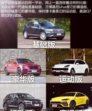 为什么BBA三家只有奥迪是前驱，用双离合，还拒绝防爆胎？
