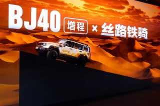 BJ40增程版上市：填补技术短板，打造新能源越野新标杆