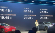 红旗天工06预售价格公布，创新智驾技术引领行业新潮流