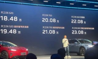 红旗天工06预售价格公布，创新智驾技术引领行业新潮流