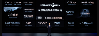 比亚迪汉L/唐L正式开启预售，27万起！