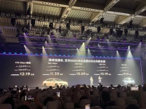 惊爆价来袭！日产N6正式上市，抢购只需9.19万元！