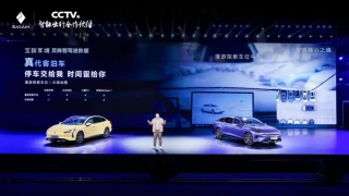 宝骏享境预售开启：智能超舒适旗舰家轿，技术领先，实力满满