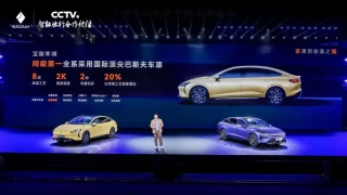 宝骏享境预售开启：智能超舒适旗舰家轿，技术领先，实力满满