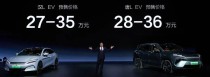 比亚迪汉L/唐L正式开启预售，27万起！