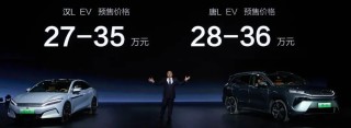 比亚迪汉L/唐L正式开启预售，27万起！