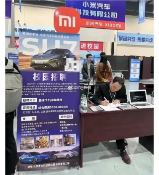 福特减产/小米汽车校招待遇曝光/千名奥迪车主维权