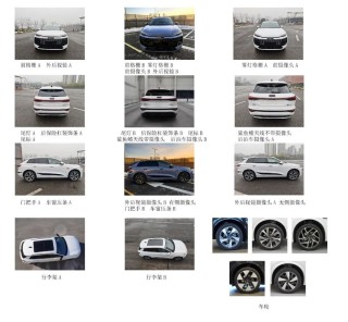 一汽奥迪Q6L e-tron及Q6L e-tron Sportback申报图曝光，中国版车型更运动