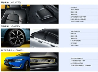 2025款型格热销解析：三款性价比配置推荐，满足不同驾驶需求