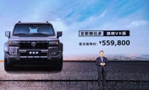 一汽丰田新款普拉多上市：新增旗舰版、价格调整及配置解析