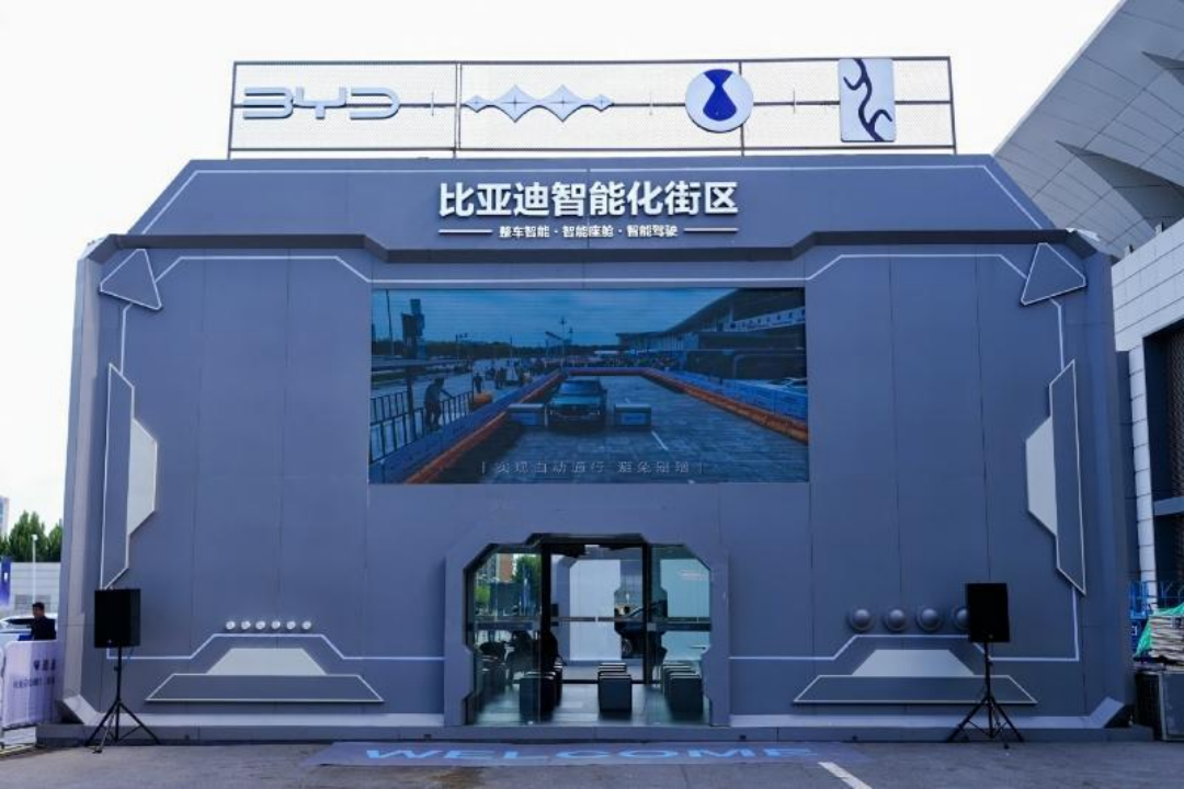2024第十九届西安国际车展盛大启幕  第8张