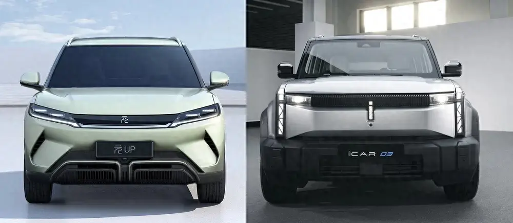 比亚迪元UP对比奇瑞iCAR 03： 一样的价格不一样的体验  第1张