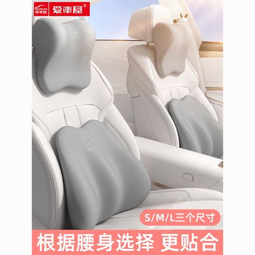 汽车腰靠哪个牌子好  第7张