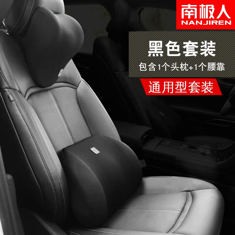 汽车腰靠哪个牌子好  第9张