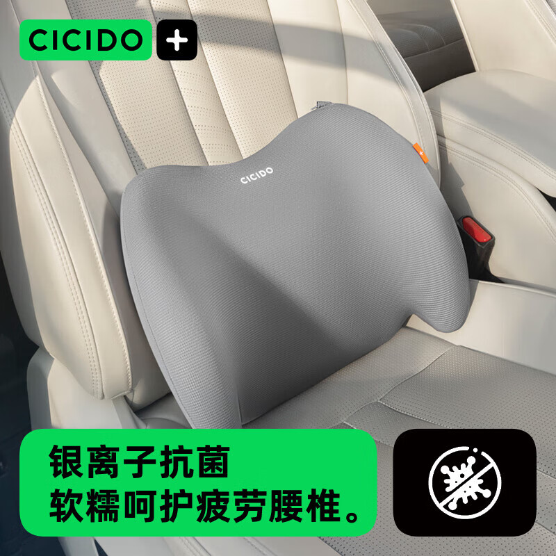 汽车腰靠哪个牌子好  第10张