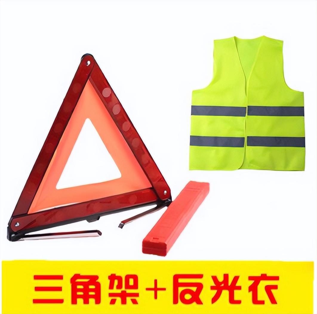 有车族要牢记，车里要常备这些物品，关键时刻能救命  第5张