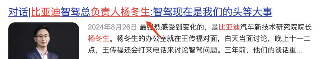 明年起，需做好“技术爆发”的准备？汽车市场或将出现3个趋势！  第2张