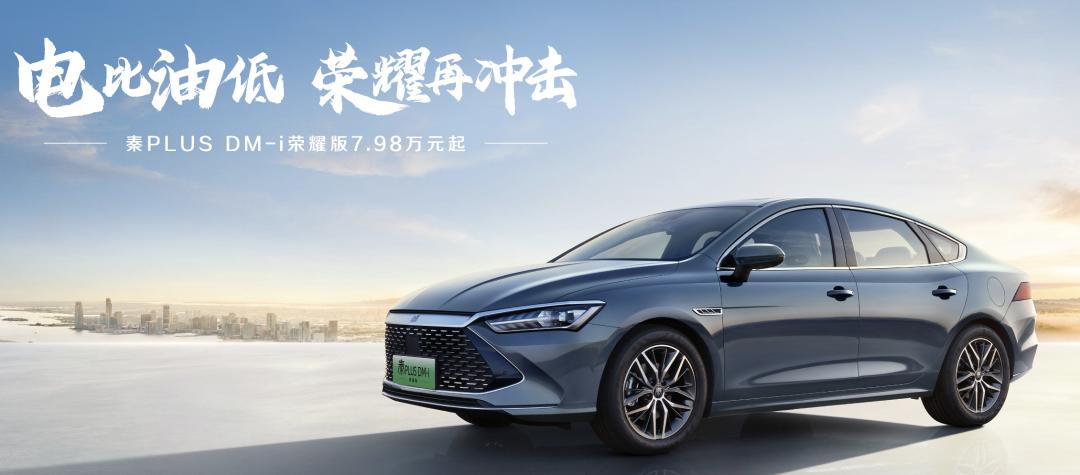 明年起，需做好“技术爆发”的准备？汽车市场或将出现3个趋势！  第4张