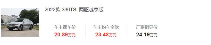 上汽大众途观X：动感轿跑SUV，引领潮流新风尚  第12张