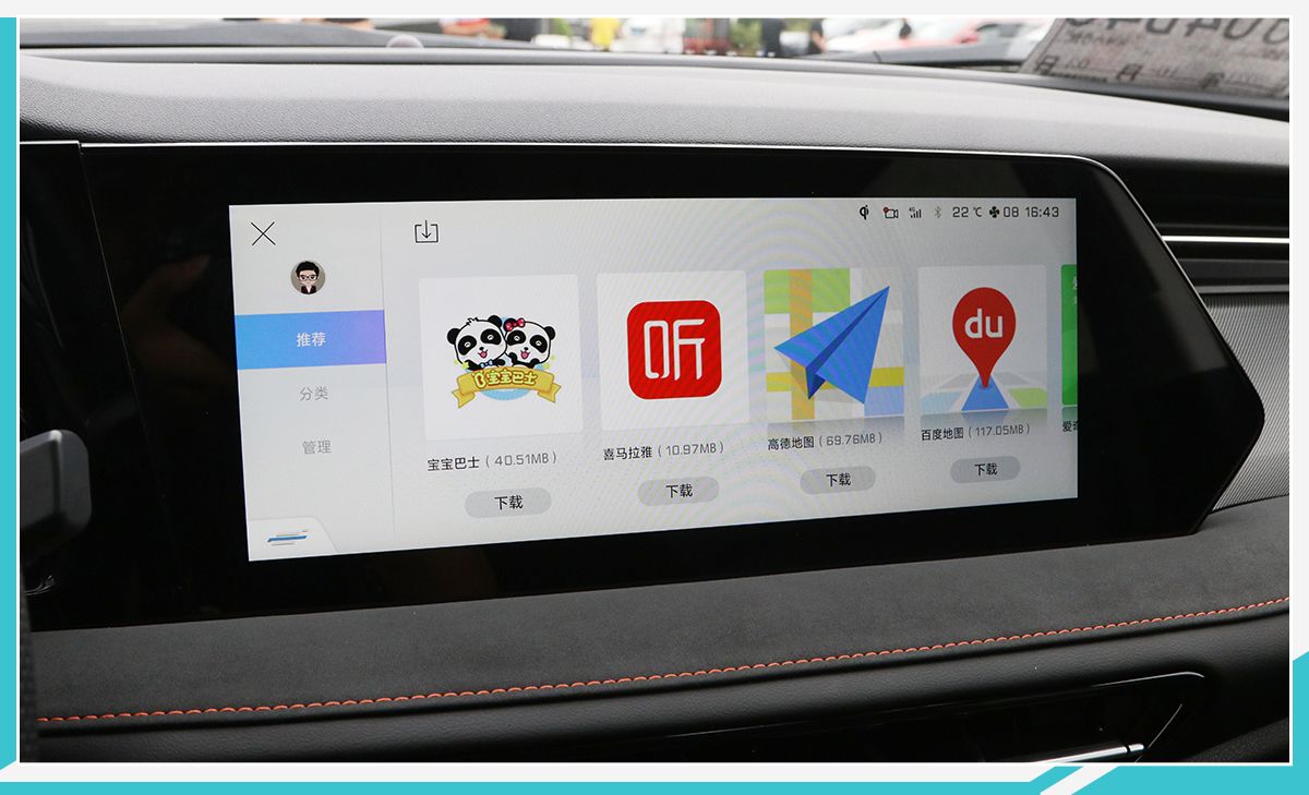 长安欧尚X7 PLUS上市：多款配置车型解析，性价比车型推荐  第13张