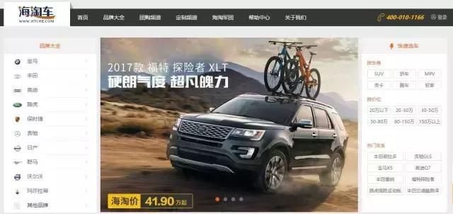 宝马X3平行进口：揭秘价格优势与购车体验  第15张