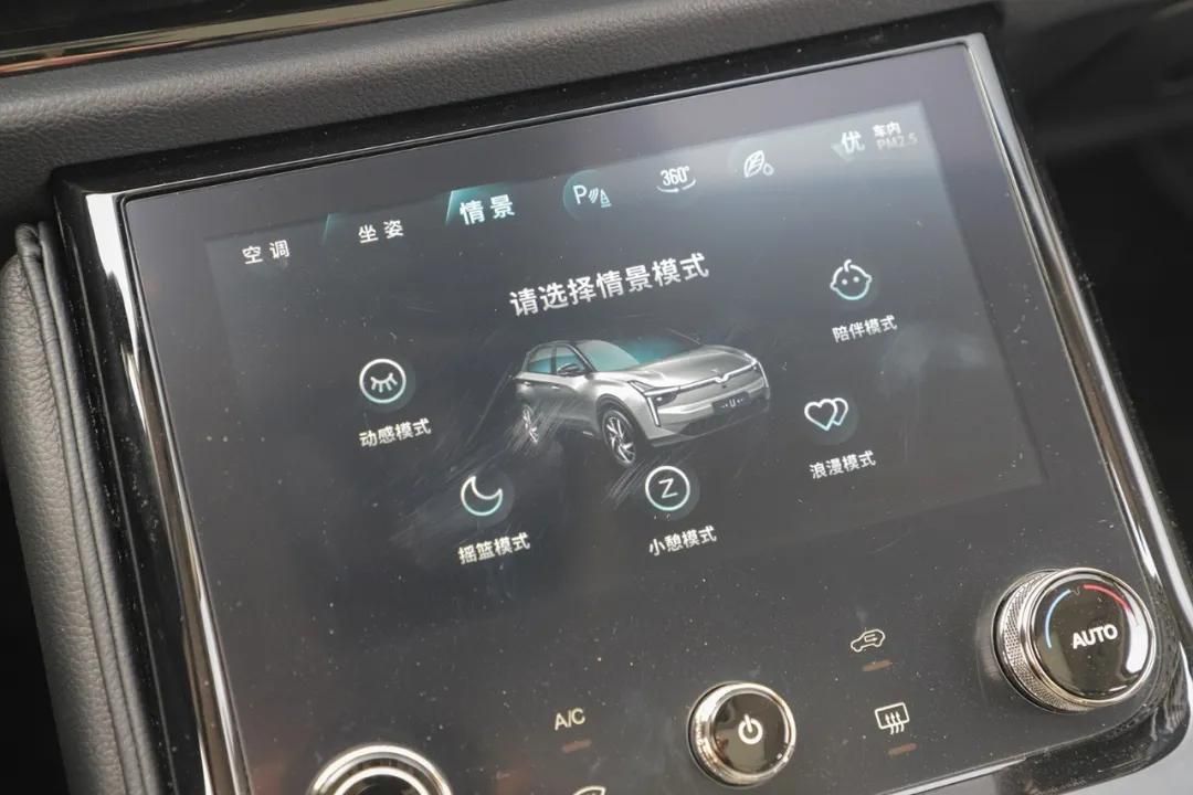 2021款哪吒U Pro：10多万电动车的性价比之选  第16张