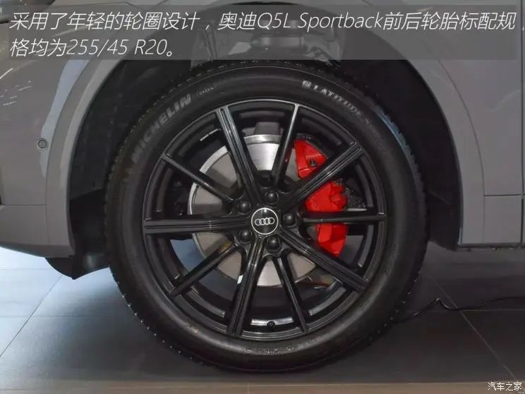 奥迪Q5L Sportback：轿跑SUV新选择，外观时尚动力强劲  第6张