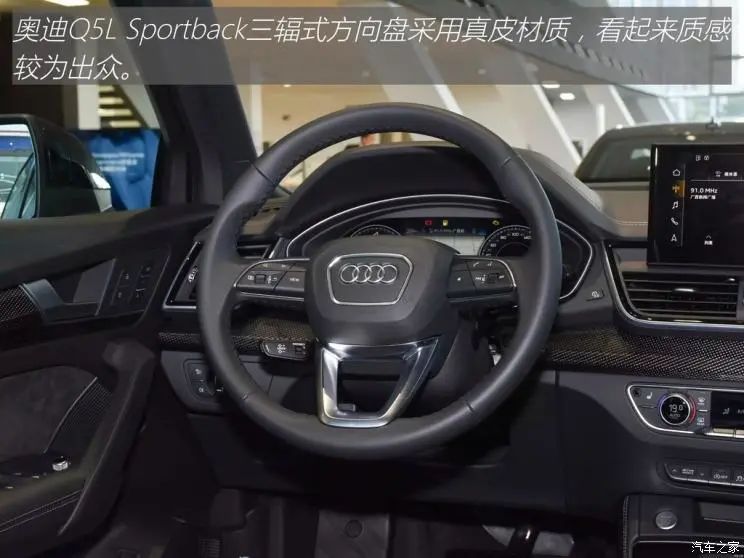 奥迪Q5L Sportback：轿跑SUV新选择，外观时尚动力强劲  第10张