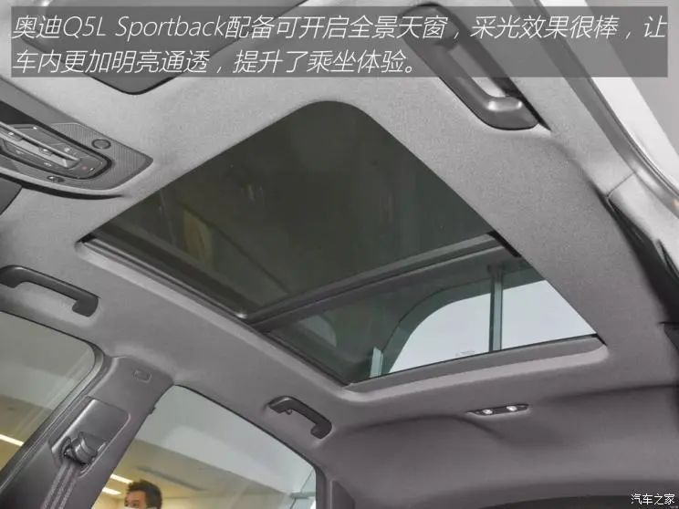 奥迪Q5L Sportback：轿跑SUV新选择，外观时尚动力强劲  第14张