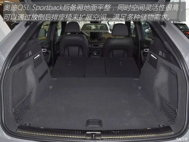 奥迪Q5L Sportback：轿跑SUV新选择，外观时尚动力强劲  第18张
