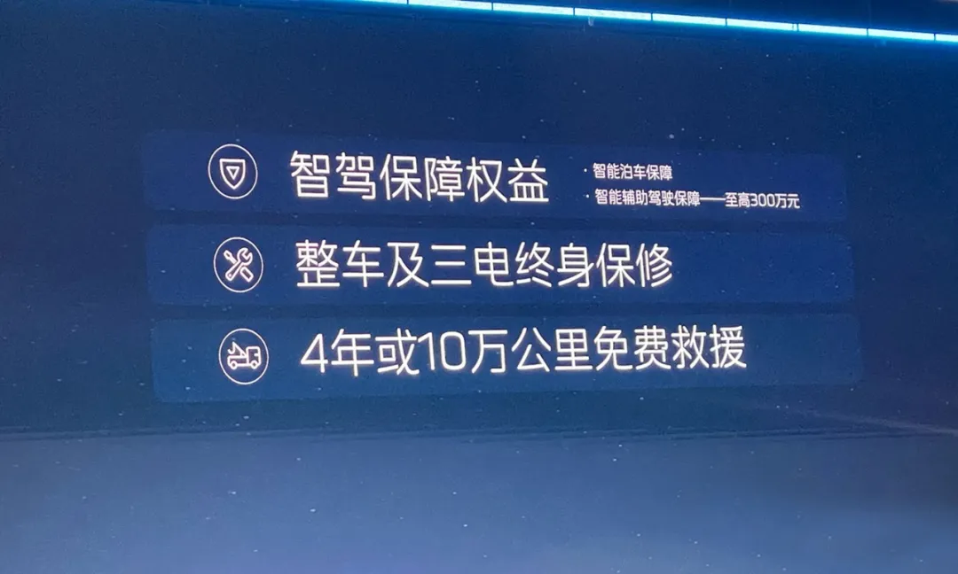红旗天工06预售价格公布，创新智驾技术引领行业新潮流  第4张