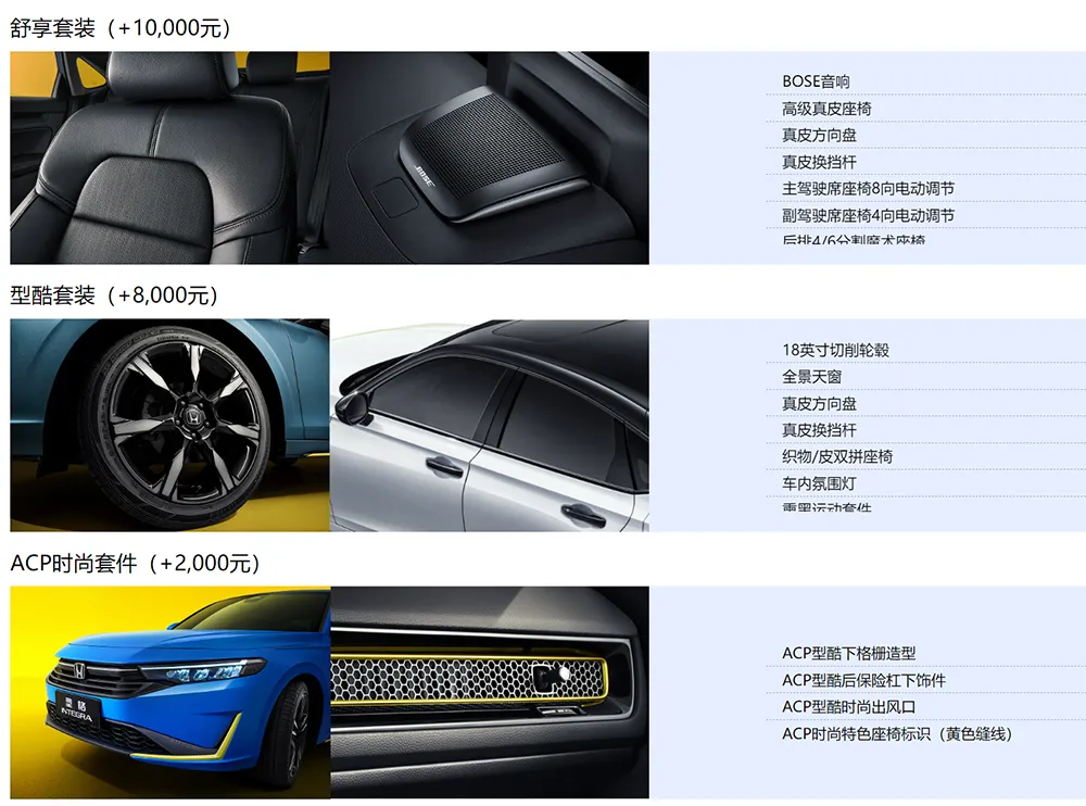 2025款型格热销解析：三款性价比配置推荐，满足不同驾驶需求  第6张
