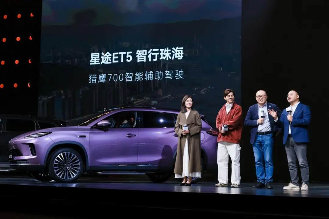 星途ET5亮相珠海：中型新能源SUV，聚焦智能驾驶与空间舒适  第8张