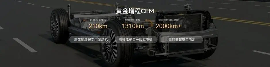 星途ET5亮相珠海：中型新能源SUV，聚焦智能驾驶与空间舒适  第11张